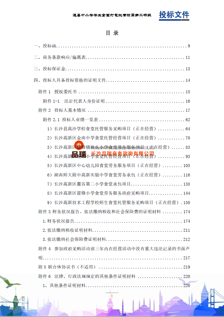 &#112;&#112;&#30005;&#23376;&#40;&#20013;&#22269;&#28216;&#41;&#23448;&#26041;&#22312;&#32447;&#24179;&#21488;