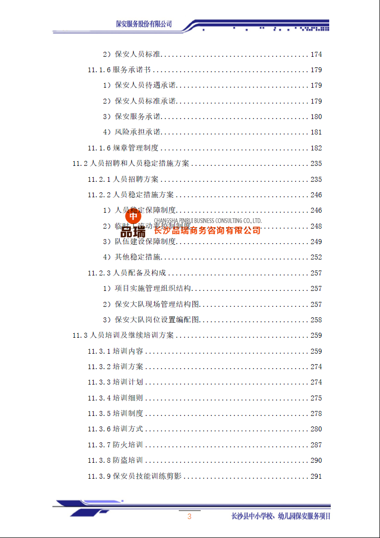 &#112;&#112;&#30005;&#23376;&#40;&#20013;&#22269;&#28216;&#41;&#23448;&#26041;&#22312;&#32447;&#24179;&#21488;