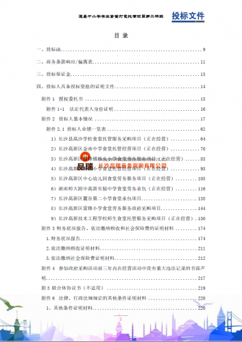 &#112;&#112;&#30005;&#23376;&#40;&#20013;&#22269;&#28216;&#41;&#23448;&#26041;&#22312;&#32447;&#24179;&#21488;