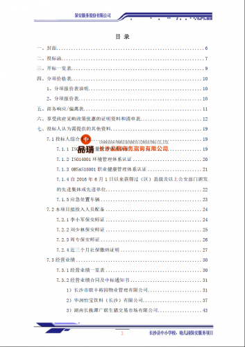 &#112;&#112;&#30005;&#23376;&#40;&#20013;&#22269;&#28216;&#41;&#23448;&#26041;&#22312;&#32447;&#24179;&#21488;