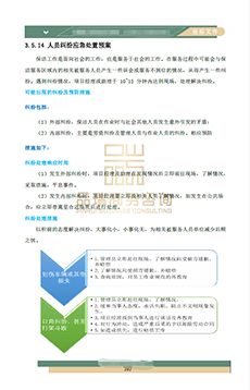&#112;&#112;&#30005;&#23376;&#40;&#20013;&#22269;&#28216;&#41;&#23448;&#26041;&#22312;&#32447;&#24179;&#21488;