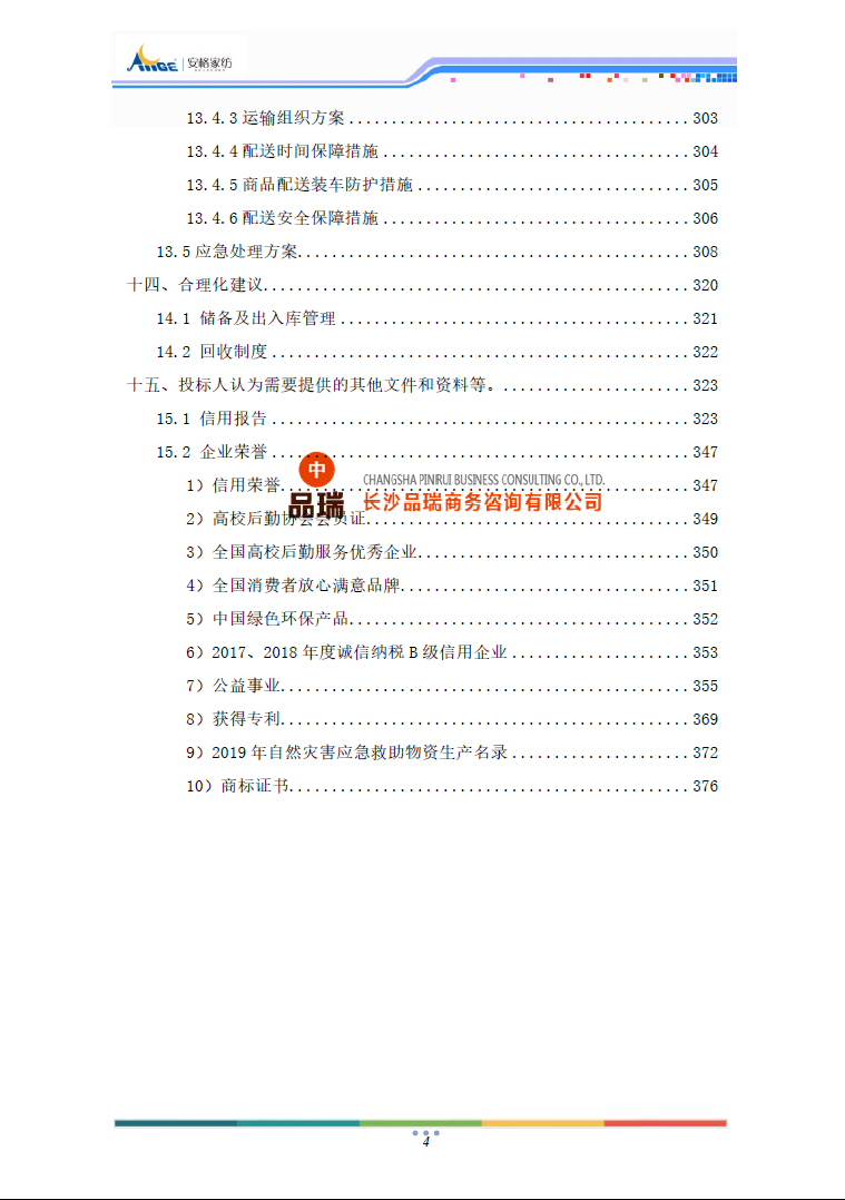 &#112;&#112;&#30005;&#23376;&#40;&#20013;&#22269;&#28216;&#41;&#23448;&#26041;&#22312;&#32447;&#24179;&#21488;