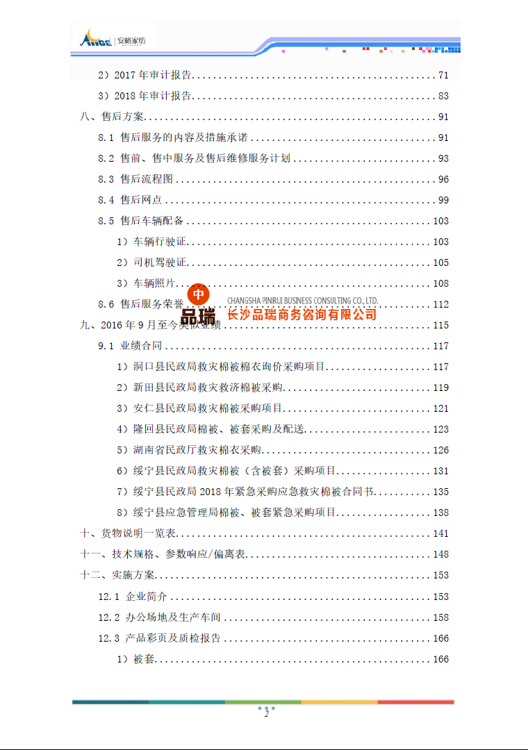 &#112;&#112;&#30005;&#23376;&#40;&#20013;&#22269;&#28216;&#41;&#23448;&#26041;&#22312;&#32447;&#24179;&#21488;