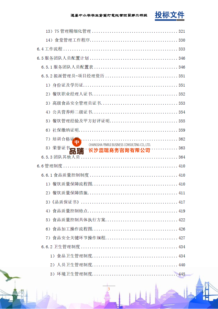 &#112;&#112;&#30005;&#23376;&#40;&#20013;&#22269;&#28216;&#41;&#23448;&#26041;&#22312;&#32447;&#24179;&#21488;