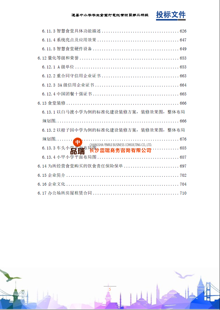 &#112;&#112;&#30005;&#23376;&#40;&#20013;&#22269;&#28216;&#41;&#23448;&#26041;&#22312;&#32447;&#24179;&#21488;