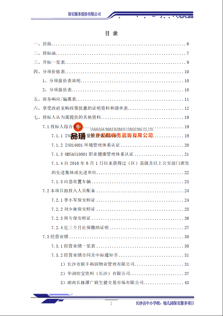 &#112;&#112;&#30005;&#23376;&#40;&#20013;&#22269;&#28216;&#41;&#23448;&#26041;&#22312;&#32447;&#24179;&#21488;
