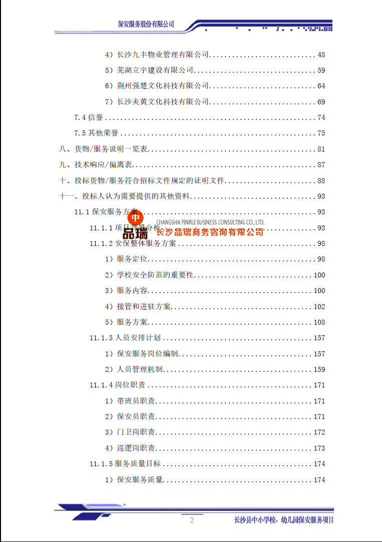 &#112;&#112;&#30005;&#23376;&#40;&#20013;&#22269;&#28216;&#41;&#23448;&#26041;&#22312;&#32447;&#24179;&#21488;