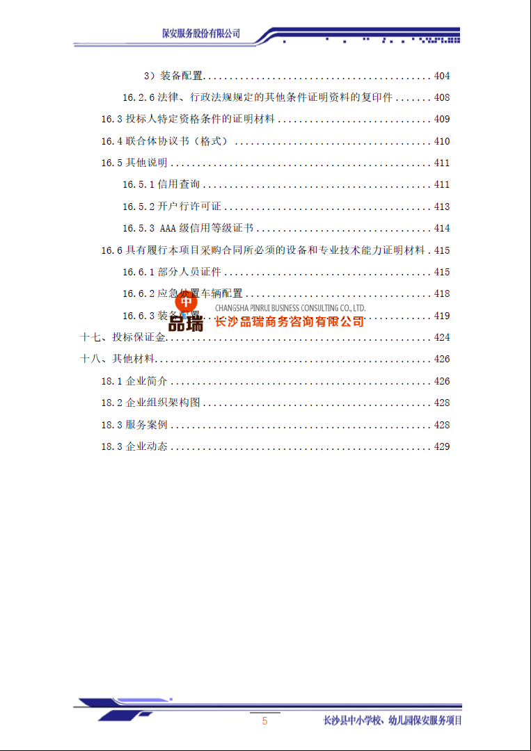 &#112;&#112;&#30005;&#23376;&#40;&#20013;&#22269;&#28216;&#41;&#23448;&#26041;&#22312;&#32447;&#24179;&#21488;