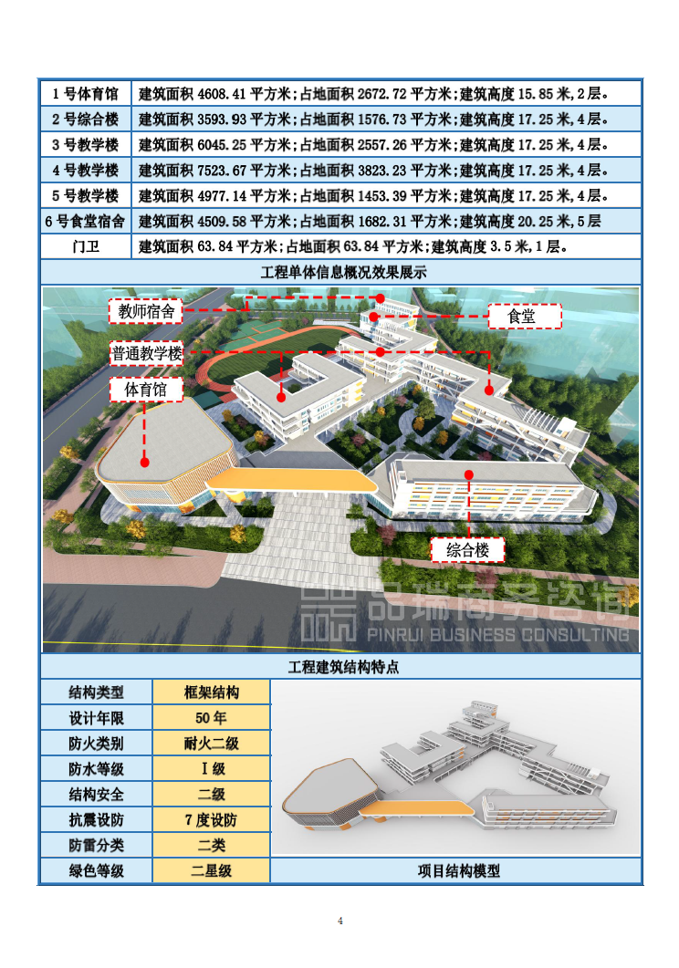 &#112;&#112;&#30005;&#23376;&#40;&#20013;&#22269;&#28216;&#41;&#23448;&#26041;&#22312;&#32447;&#24179;&#21488;