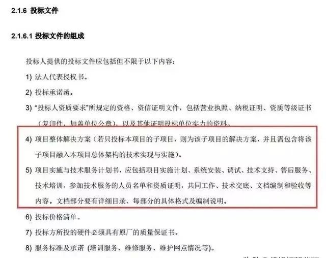 &#112;&#112;&#30005;&#23376;&#40;&#20013;&#22269;&#28216;&#41;&#23448;&#26041;&#22312;&#32447;&#24179;&#21488;
