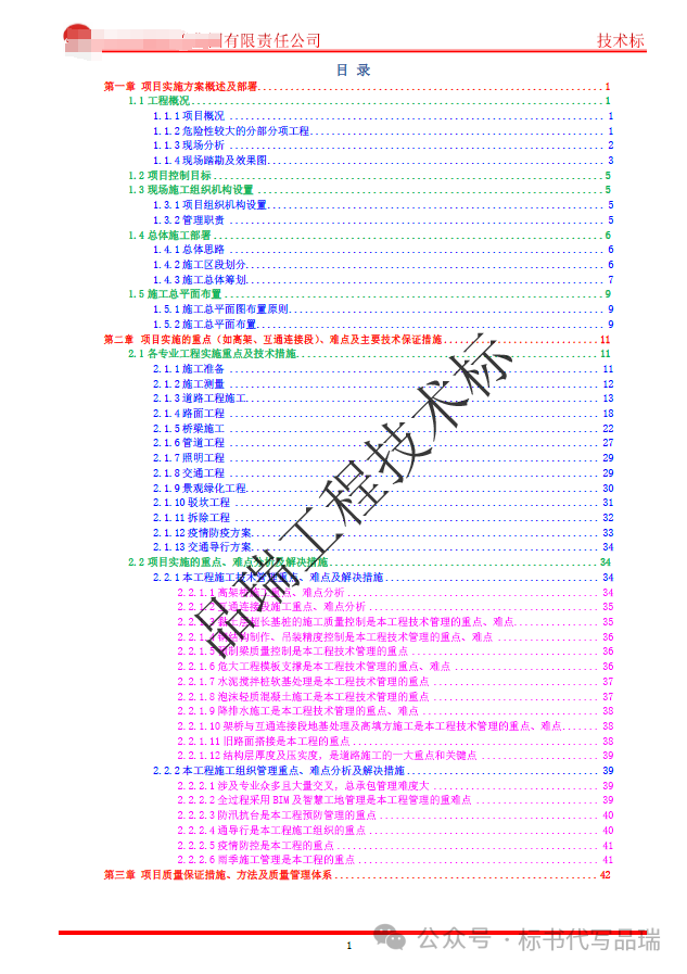 &#112;&#112;&#30005;&#23376;&#40;&#20013;&#22269;&#28216;&#41;&#23448;&#26041;&#22312;&#32447;&#24179;&#21488;